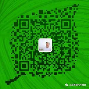 联系我们微信二维码